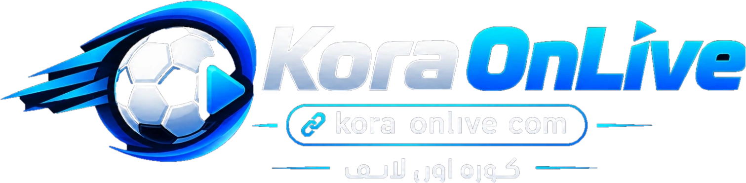شعار كورة اون لايف — Kora OnLive